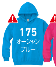 オーシャンブルー