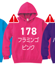 フラミンゴピンク