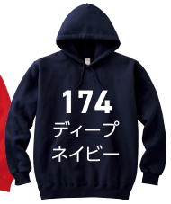 バイオレット