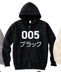 ブラック