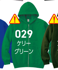 ケリーグリーン