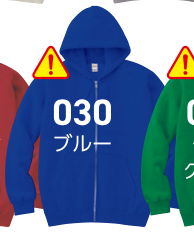 ブルー