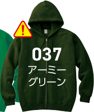 アーミーグリーン