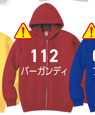 バーガンディ