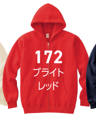 ブライトレッド