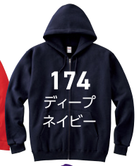 ディープネイビー