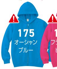 オーシャンブルー