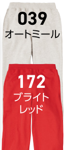 ブライトレッド