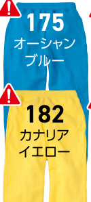 カナリアイエロー