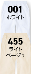 ライトベージュ