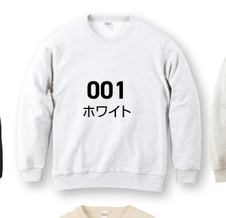 ホワイト