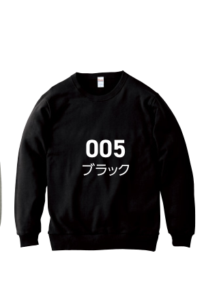ブラック