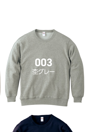 ディープネイビー