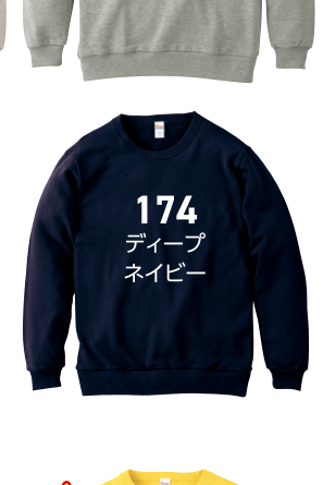 カナリアイエロー