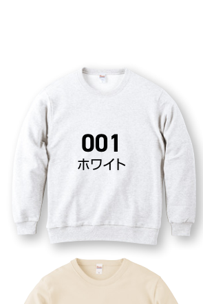 ライトベージュ