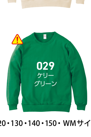 バイオレット