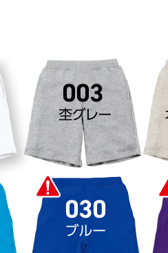 ブルー