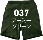アーミーグリーン