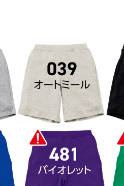 オートミール
