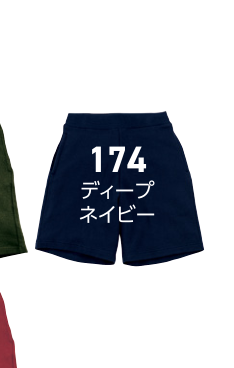 ディープネイビー