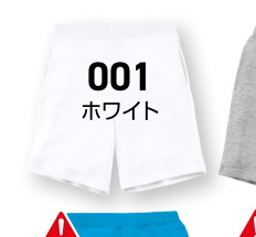 オーシャンブルー