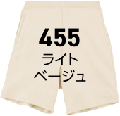 ライトベージュ