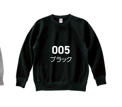 ブラック
