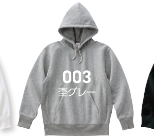 杢グレー