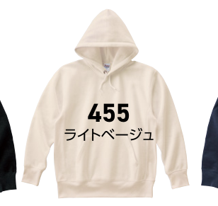 ライトベージュ