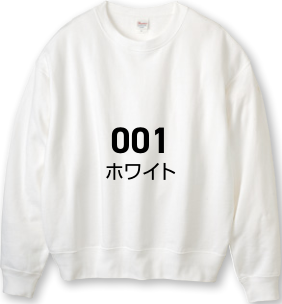 ホワイト