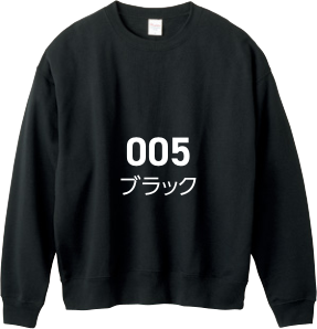 ブラック