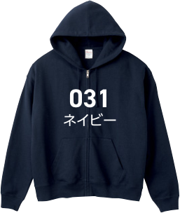 ネイビー