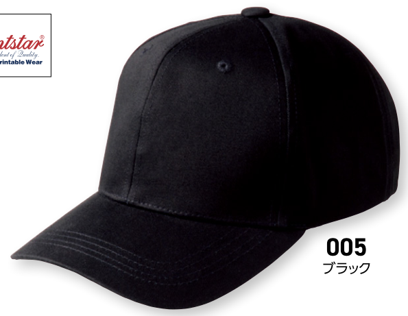 ブラック