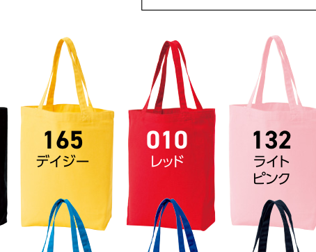 ロイヤルブルー