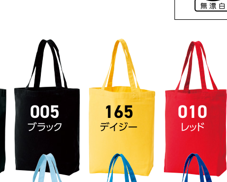ターコイズ