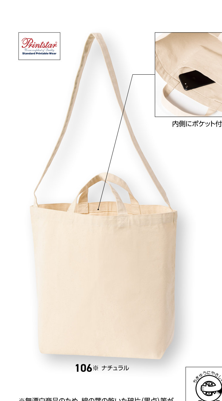 ナチュラル