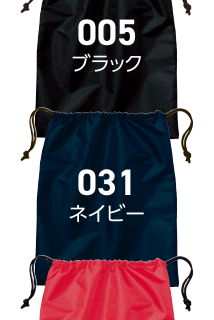 レッド
