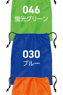 オレンジ