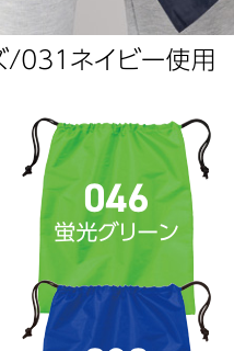 ブルー