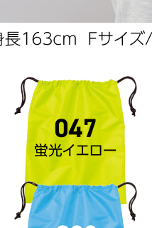 サックス