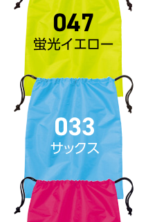 ホットピンク