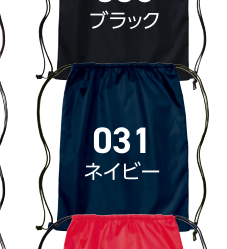 レッド