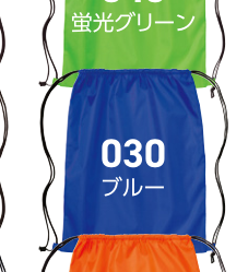 オレンジ