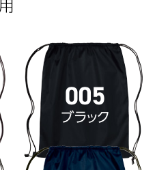 ネイビー