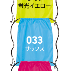 ホットピンク