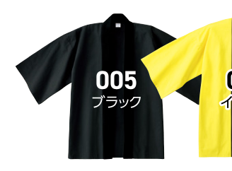 ブラック