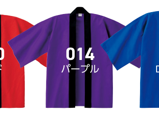 パープル