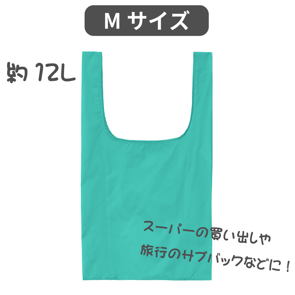 ライトナイロンリップストップマルシェバッグ