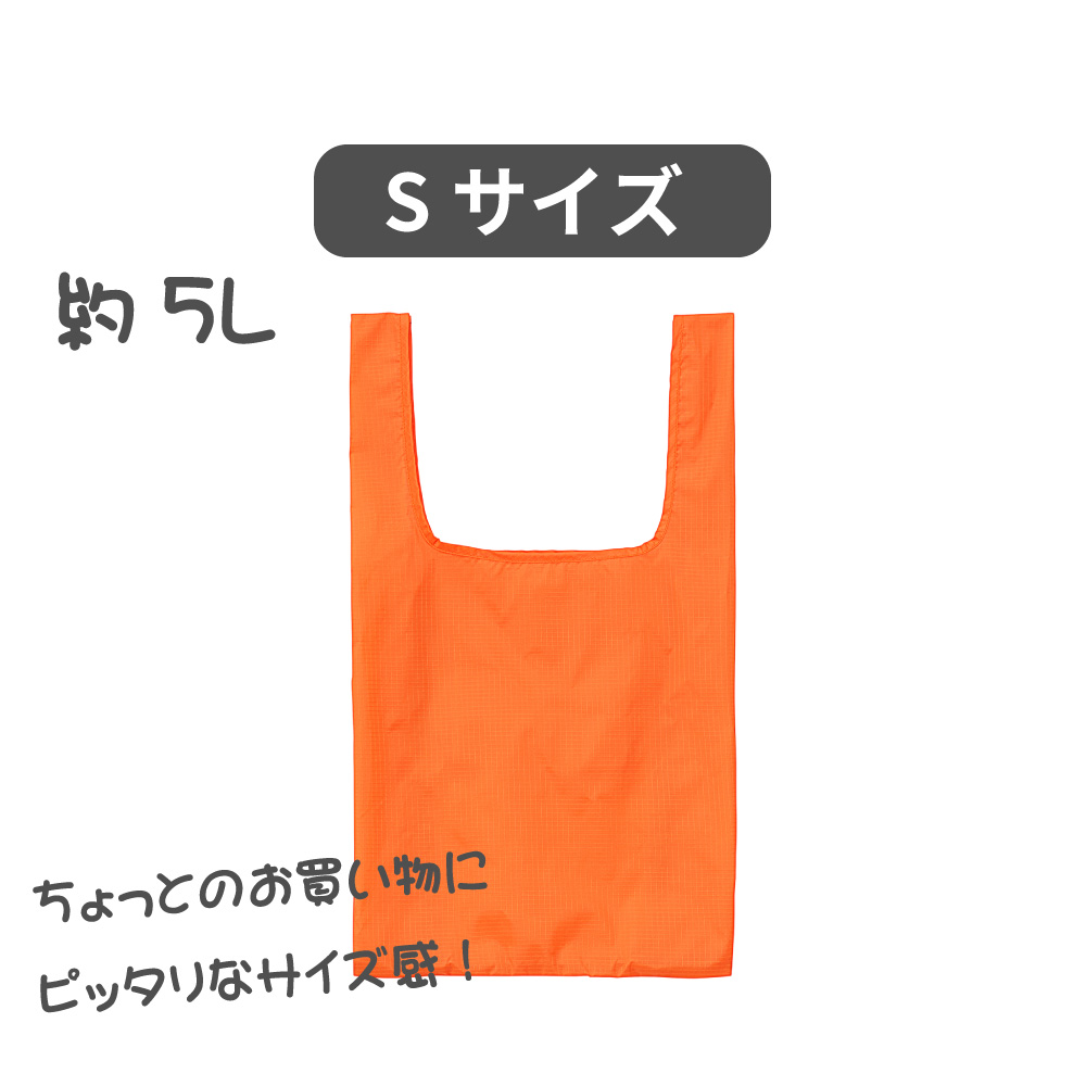 ライトナイロンリップストップマルシェバッグ